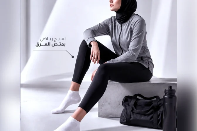 Shaghaf Media Excels in Al Samah Group Commercial Photography