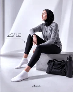 Breathable, moisture-wicking textiles for active use.